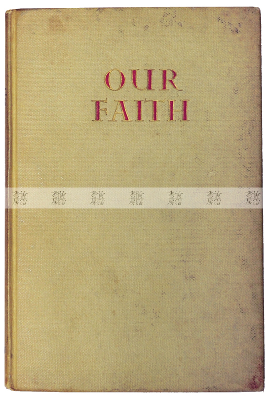 Our Faith 黃湛森中學讀本