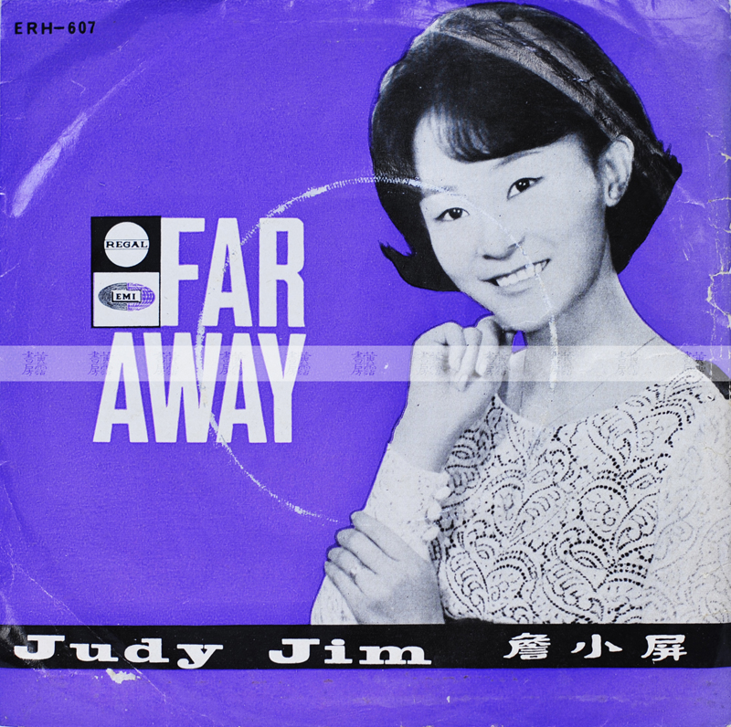 Judy Jim, Far Away