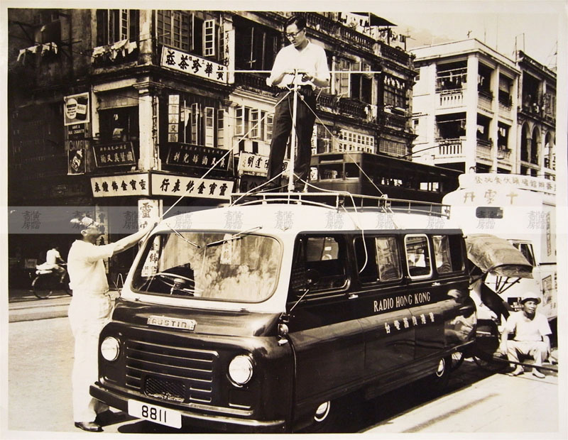 1960年香港電台以超短波廣播，圖為戶外廣播車