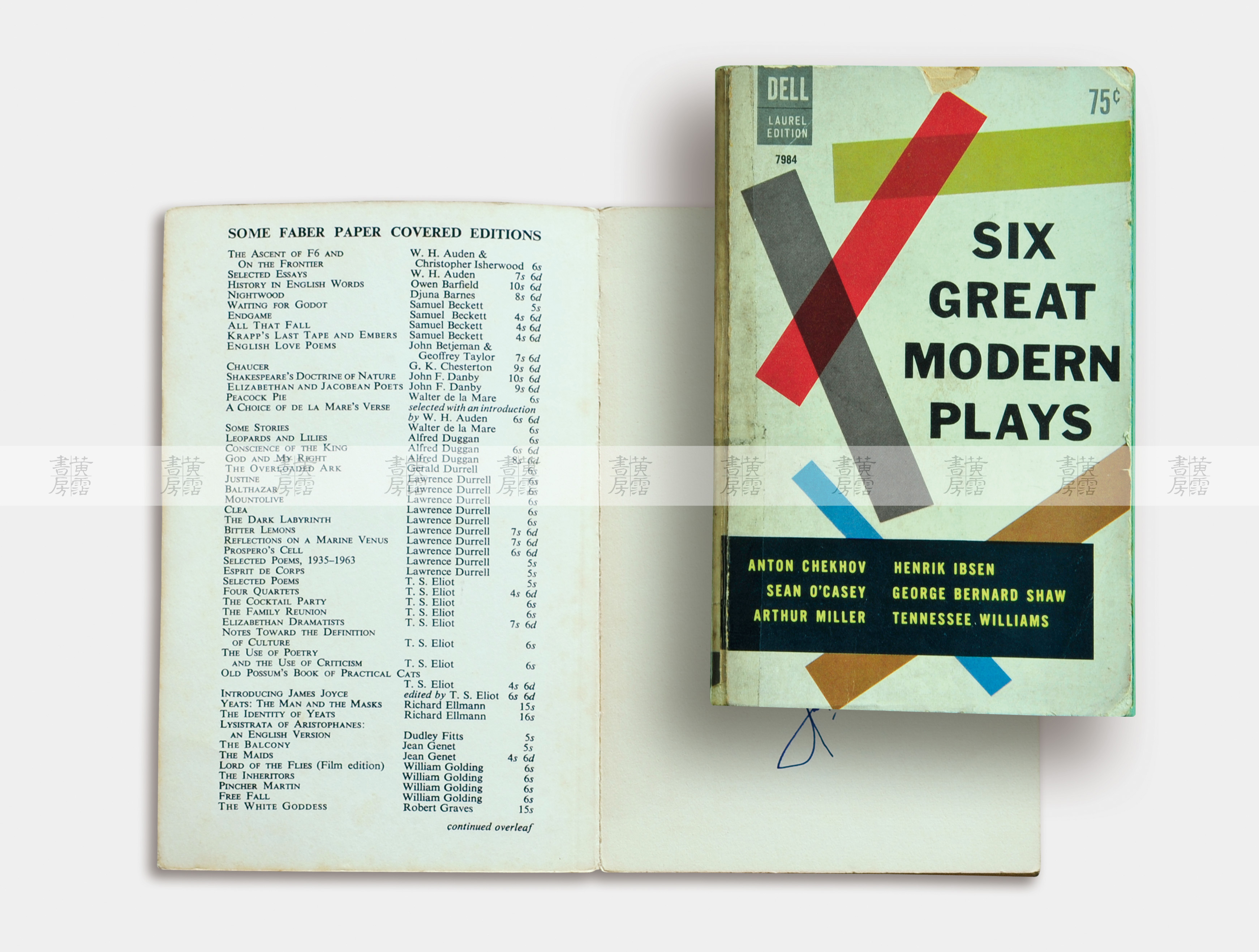 戲劇：Six Great Modern Plays