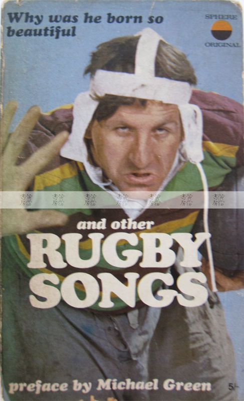 Why Was He Born So Beautiful and Other Rugby Songs 黃湛森少年讀本