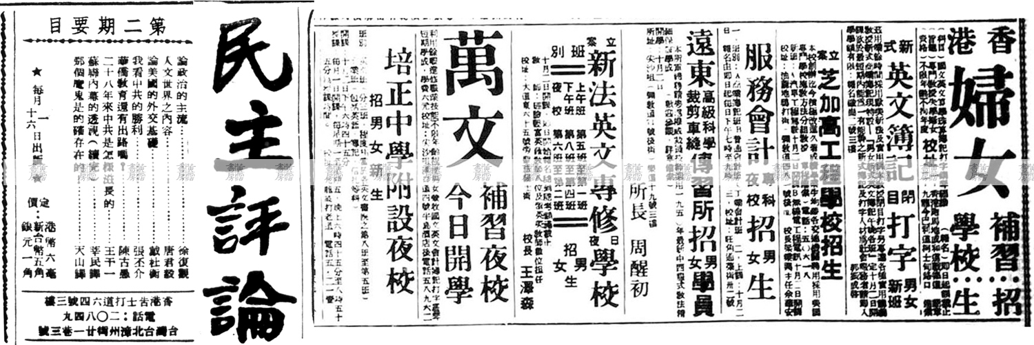 衣食住行 生老病死