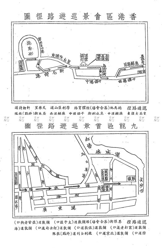 1953年英女皇加冕節目