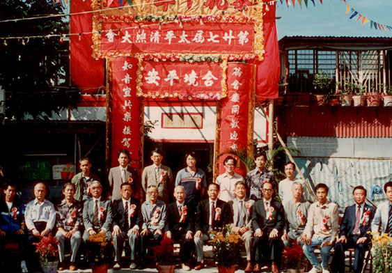 1986年的衙前圍太平清醮