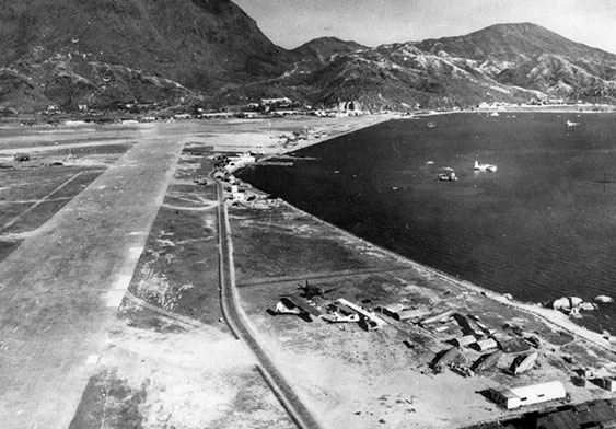戰後初期的啟德機場	